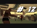 GTA SA#12