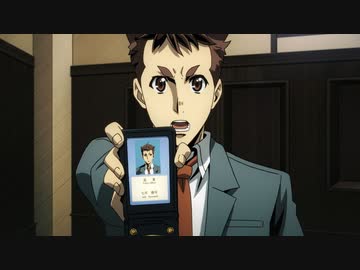 警視庁 特務部 特殊凶悪犯対策室 第七課 -トクナナ-　File.01　一は凶兆を、七は幸運を