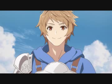 GRANBLUE FANTASY The Animation Season2　#01　騎空士の空