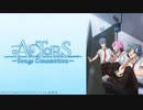 ACTORS-Songs Connection- 第1話「Adagio」