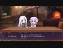 大切な人を守りたい男が勇者ネプテューヌを実況プレイPart7