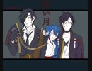 格好良くのんびり月に狂うpart2　【刀剣乱舞偽実況】