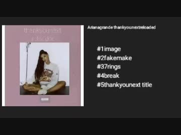 Arianagrande thankyounext release