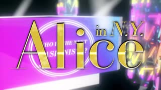 【VOCALOIDカバー】Alice in N.Y.