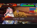 【三国志大戦4】おにいちゃんと呼んで下さい、お願いします。306