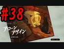 【PS4】GRAVITY DAZE2(グラビティデイズ2)をフリーダムにプレイ  #38【プレイ動画】