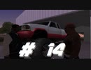 GTA SA#14