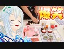 料理が全く出来ない人と一緒に料理作ってみたら楽しすぎたｗｗｗ