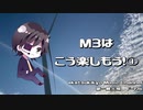 SNJ+3　リリース予告スペシャルムービー②