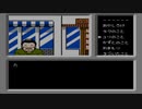 【非実況】ファミコン探偵倶楽部 消えた後継者 を初見プレイ part10