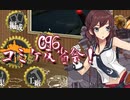 コミケ反省雑談動画　C96　