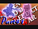 【凶悪MUGEN】MUGEN God Verdict War～評決の神儀～【Part41】
