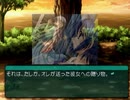 【My Merry May with be】オリジナルストーリーを実況プレイ part19