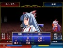 【実況】プレイスキルの下手な自分が東方ちぇむぶれむ星蓮船版を実況プレイ おまけ編part30