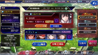 【ヴァルキリーアナトミア】本日の庭