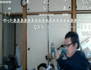 【３時】地球のゴキブリに驚くテラフォーマー