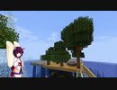 ドミネ好きの行くMinecraft Part.8【東北きりたん実況】