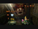 懐かしみながらクラッシュバンディクーブッとび3段もり！実況パート1-10