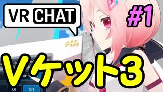 【日本語字幕】バーチャルマーケットを全力で楽しむ外人たち#1【VRchat】