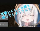 ミュートにするも可愛いくしゃみ顔を晒してしまうアルス・アルマル【にじさんじ】
