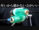 【ASMR】悶絶痒痒奥行きブラシ耳かき【音フェチ】