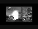 俺達、地球防衛軍！(地球防衛軍4.1実況プレイ)　#14