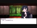 【刀剣乱舞】和睦人狼【其の五】