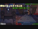 【WoT】黄色になったきりたんはMに憧れて戦車に乗ってます　37日目