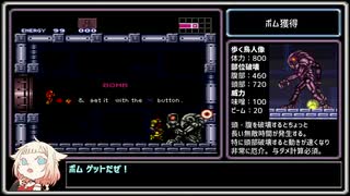 【OИE実況】スーパーメトロイドAny% 解説付き Part1