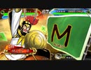～ [ 栄光の大強襲 ]で ふたりは看板♡MuscleBeat！ ～.57日目 [ 覇者 ]