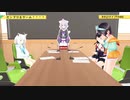 【ホロライブ】2回もセンブリ茶を飲んでしまう大空スバル【FAMS】