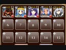 力場の近傍【千年戦争アイギス ケラ王子+皇帝+銀ユニ】