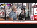 As-1 GRAND PRIX　最強軍団決定トーナメント4th　第20話(1/3)