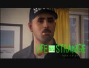 【実況】これが人生　Life Is Strange　。part15