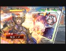 【プレイ動画】試しに三国志大戦しますPart4【三国志大戦】