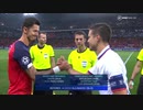 《19-20UEFA CL》 [GS第2節・H組] リール vs チェルシー