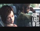 ラスアス２が待ちきれないゴリラによるゴリラのための実況プレイ【The Last of Us】Part11