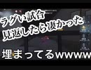 擬音厨【第五人格】ラグい試合見返したら凄かったｗ【IdentityV】