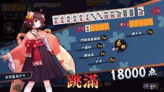 【雀魂】雀聖への道　ⅢSEASON　part36　前半【麻雀】