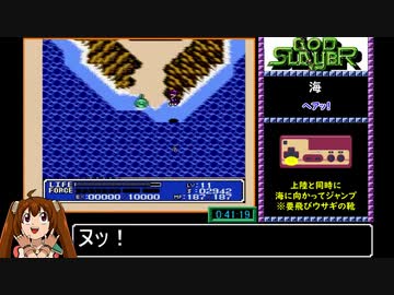 ゴッドスレイヤー～はるか天空のソナタ～RTA_1時間14分21秒_Part2/3