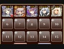 紫竜を駆る騎士【千年戦争アイギス ケラ王子+未覚醒イベユニ】