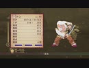 テイルズオブヴェスペリアREMASTER ドン·ホワイトホース戦一周目Easy