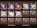千年戦争アイギス　紅の魔術師と魔界の騎士　制御不能の暴走ゴーレム　イベ白　☆3