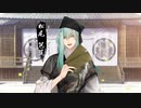 『剣が刻』一目惚れ 人族キャラクターPV