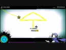 【オリジナル】雨粒遊戯【インスト】
