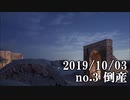 ショートサーキット出張版読み上げ動画5006