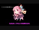 【VOICEROID】河内弁の茜ちゃんでスマホの目覚まし用の音源作ってみた