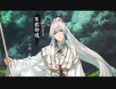 『剣が刻』一目惚れ キャラクターPV