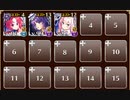紫竜を駆る騎士　トークン使い職＋大英雄