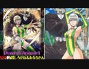 からくりサーカス実況 美しい！しろがね描き下ろし決戦ガチャイベント！からくりサーカス 〜Larmes d’un Clown〜実況その３４